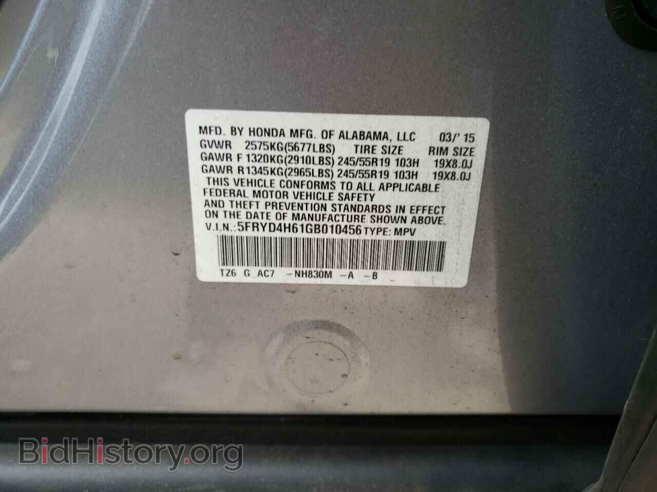2016 ACURA MDX - VIN: 5FRYD4H61GB010456 - Фото 10
