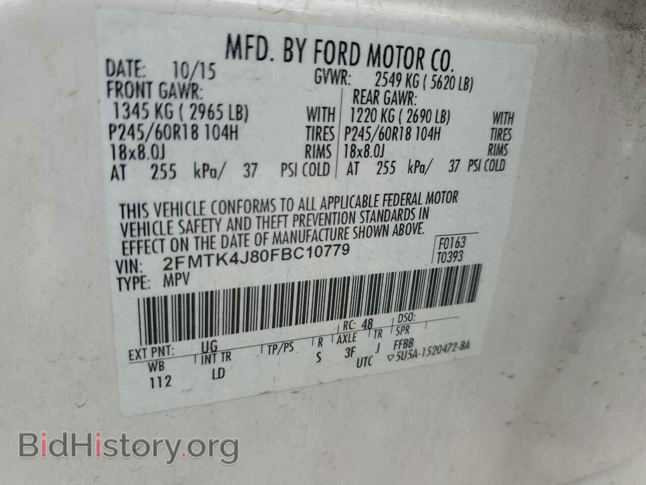 2015 FORD EDGE - VIN: 2FMTK4J80FBC10779 - Photo 14