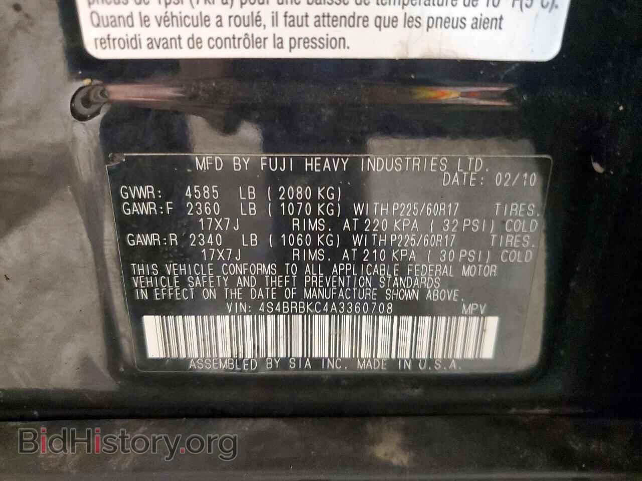 2010 SUBARU OUTBACK - VIN: 4S4BRBKC4A3360708 - Photo 14