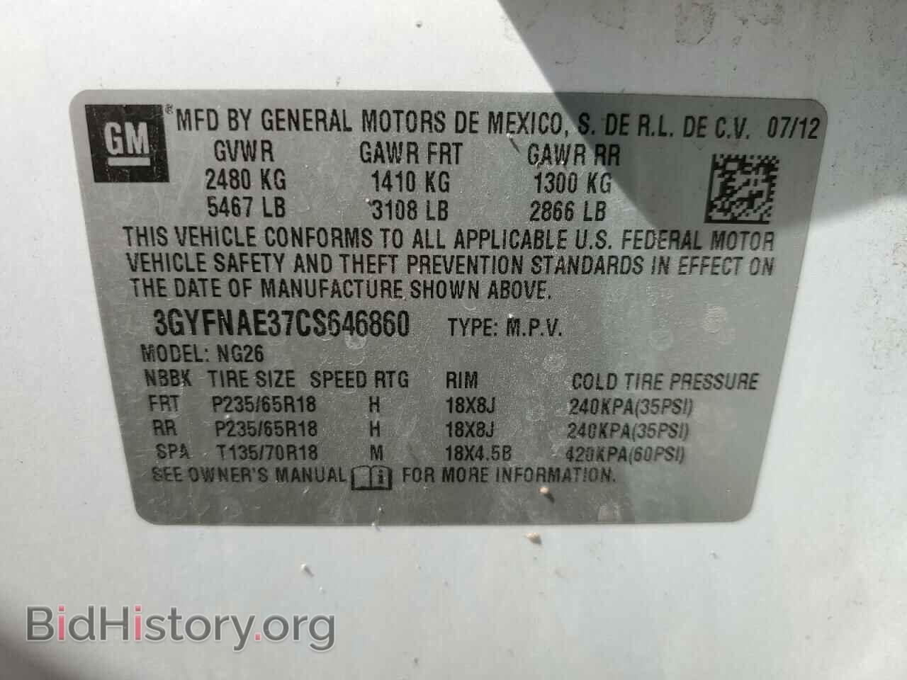 2012 CADILLAC SRX - VIN: 3GYFNAE37CS646860 - Фото 13