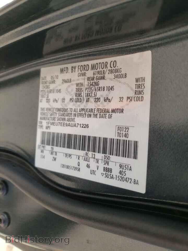 2010 FORD EXPLORER - VIN: 1FMEU7EE9AUA71226 - Фото 10