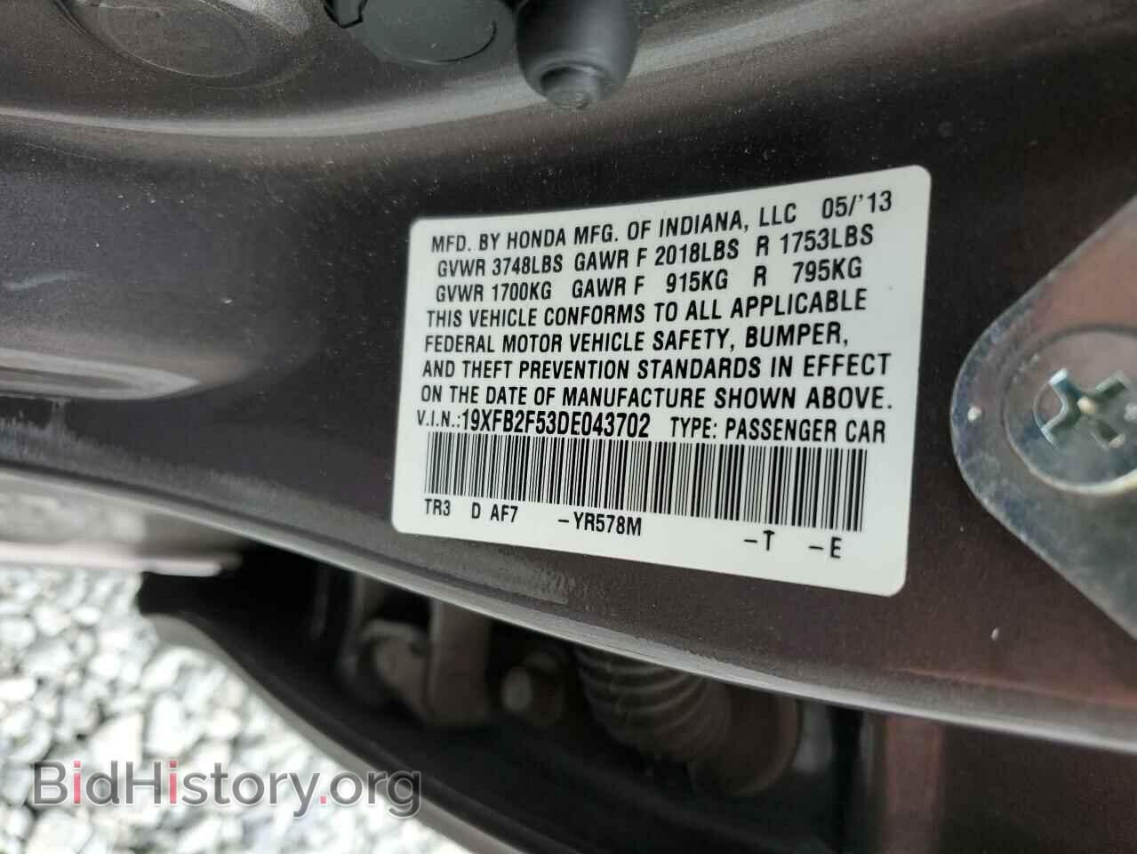 2013 HONDA CIVIC - VIN: 19XFB2F53DE043702 - Фото 13