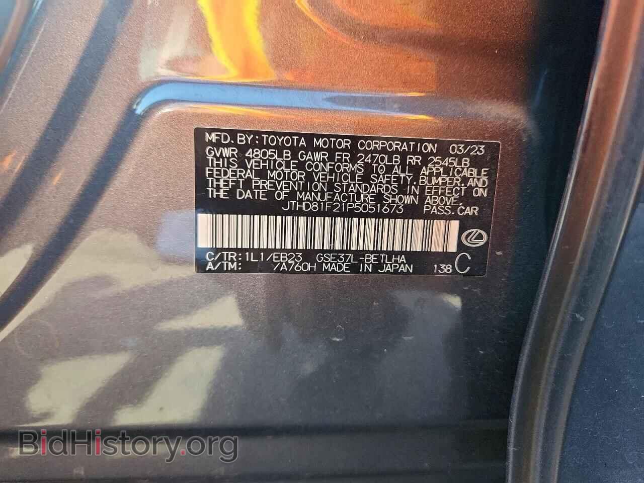 2023 LEXUS IS - VIN: JTHD81F21P5051673 - Photo 13