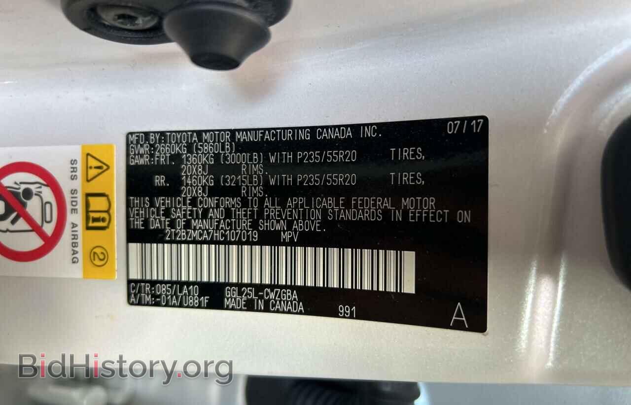2017 LEXUS RX350 - VIN: 2T2BZMCA7HC107019 - Фото 10