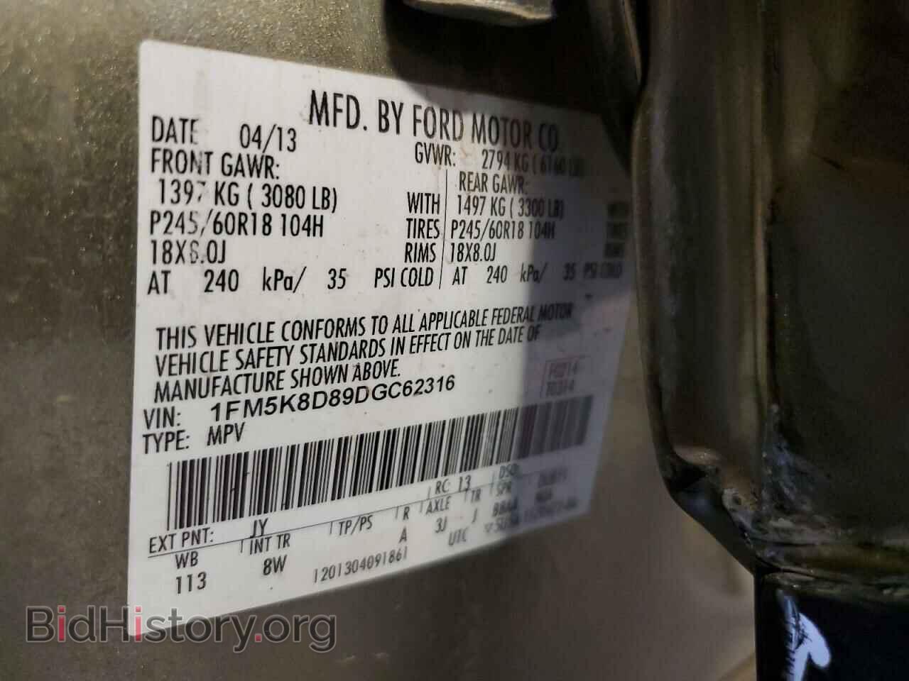 2013 FORD EXPLORER - VIN: 1FM5K8D89DGC62316 - Photo 13