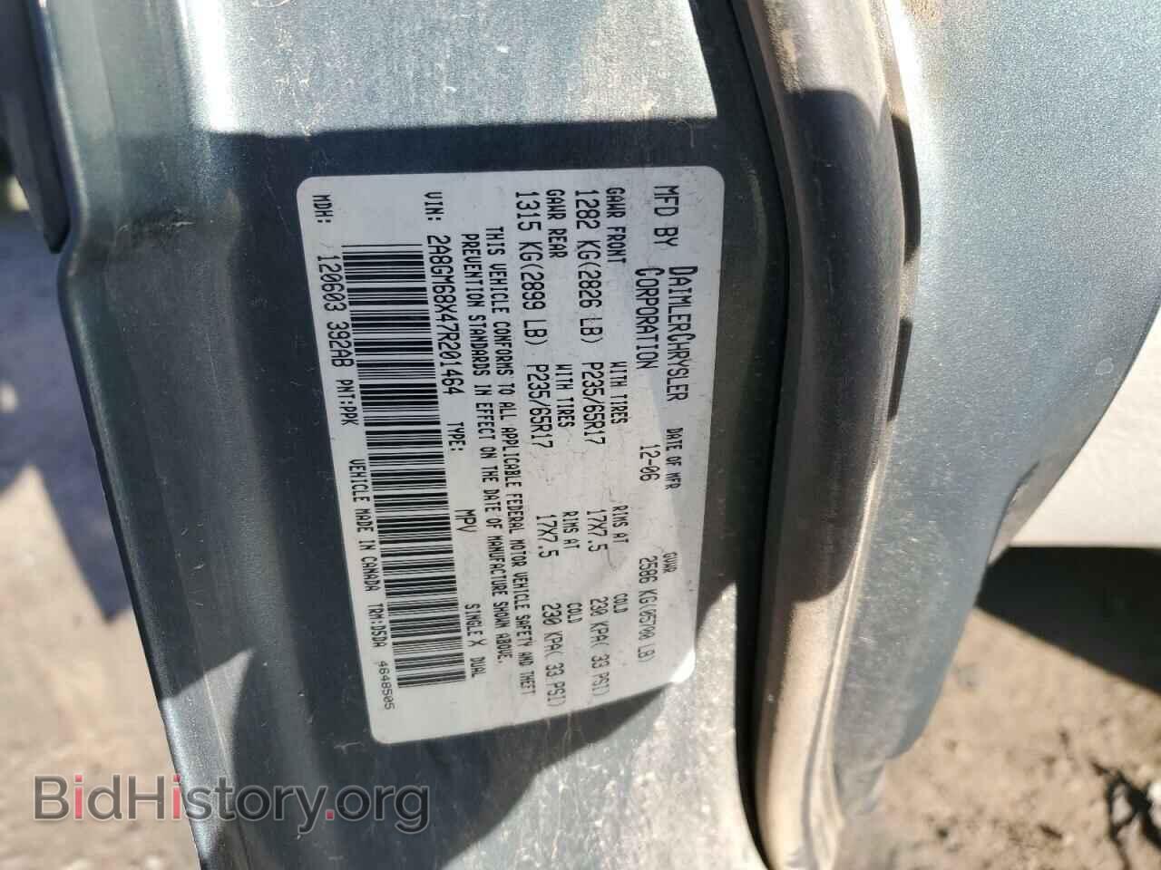 2007 CHRYSLER PACIFICA - VIN: 2A8GM68X47R201464 - Фото 13