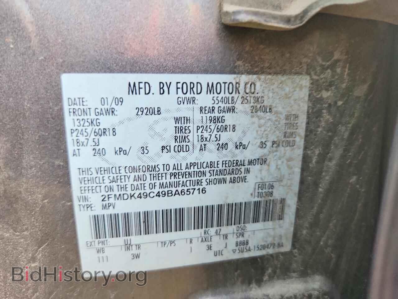 2009 FORD EDGE - VIN: 2FMDK49C49BA65716 - Photo 13