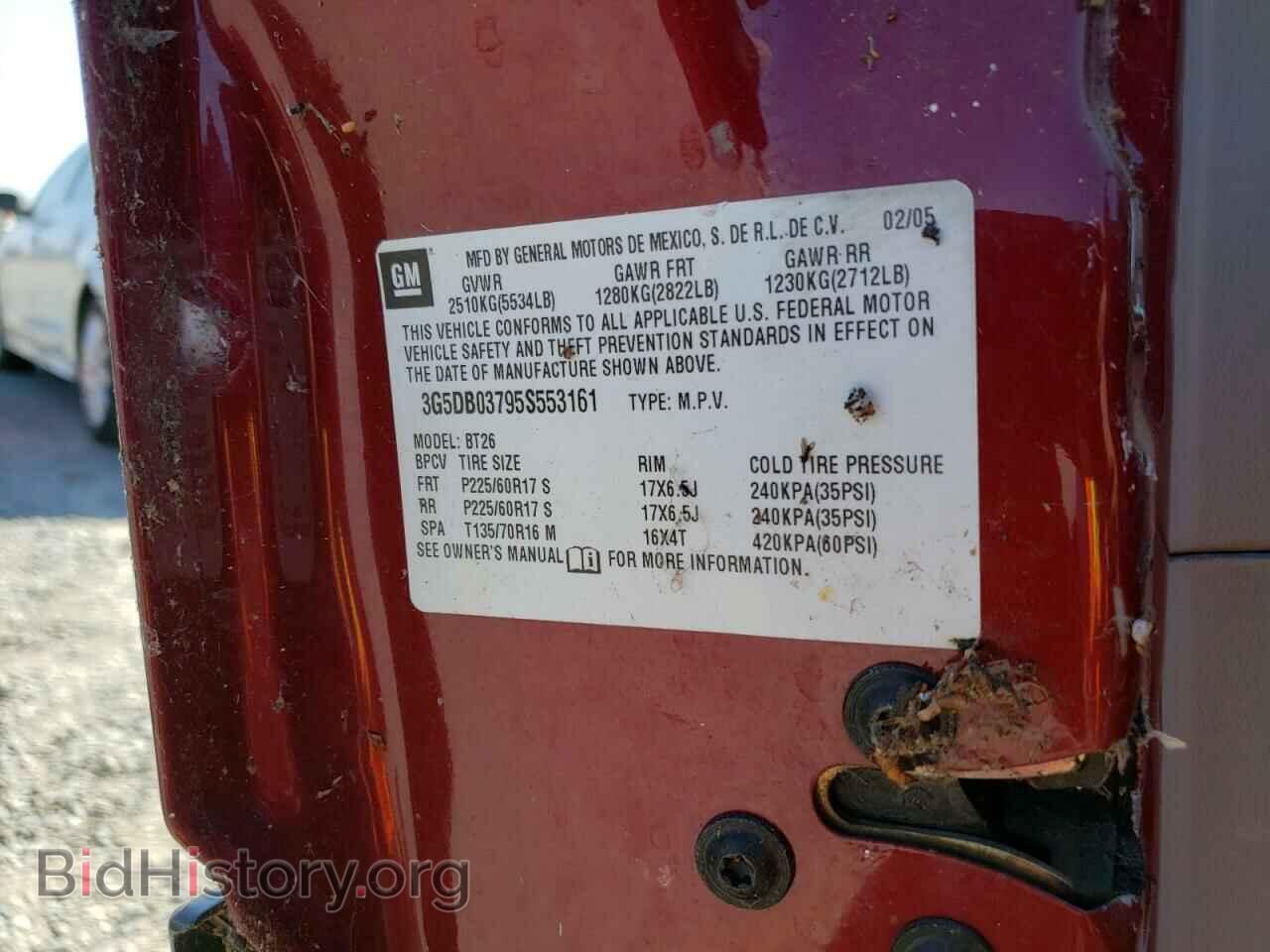 2005 BUICK RENDEZVOUS - VIN: 3G5DB03795S553161 - Фото 13