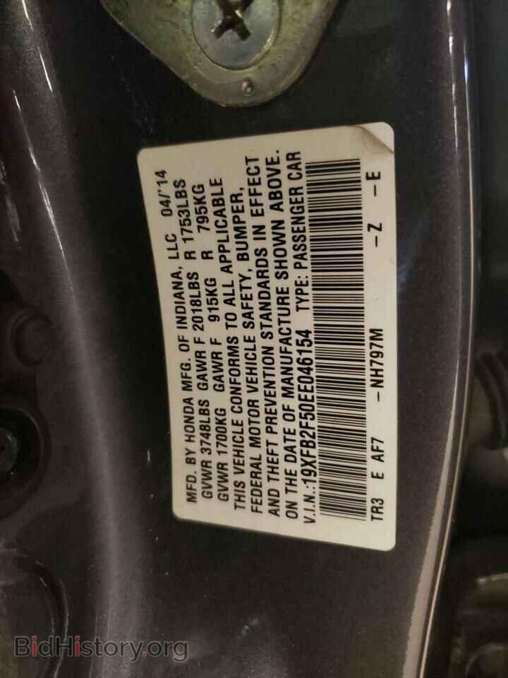 2014 HONDA CIVIC - VIN: 19XFB2F50EE046154 - Фото 12