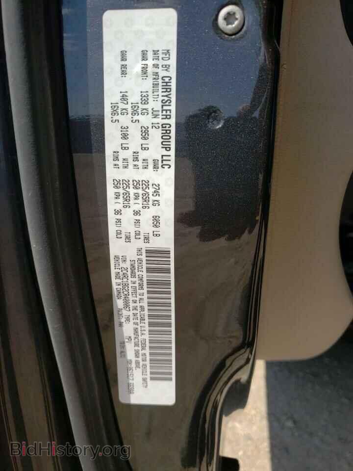 2012 CHRYSLER MINIVAN - VIN: 2C4RC1BG2CR400067 - Photo 13