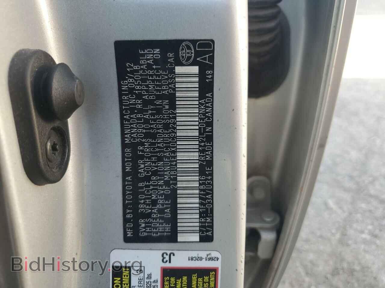 2013 TOYOTA COROLLA - VIN: 2T1BU4EEXDC922912 - Фото 12