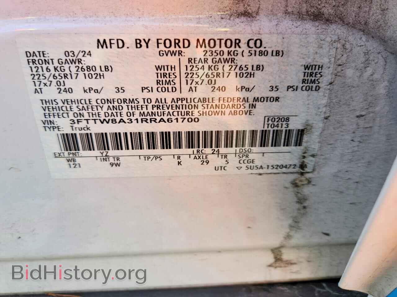 2024 FORD MAVERICK - VIN: 3FTTW8A31RRA61700 - Фото 12