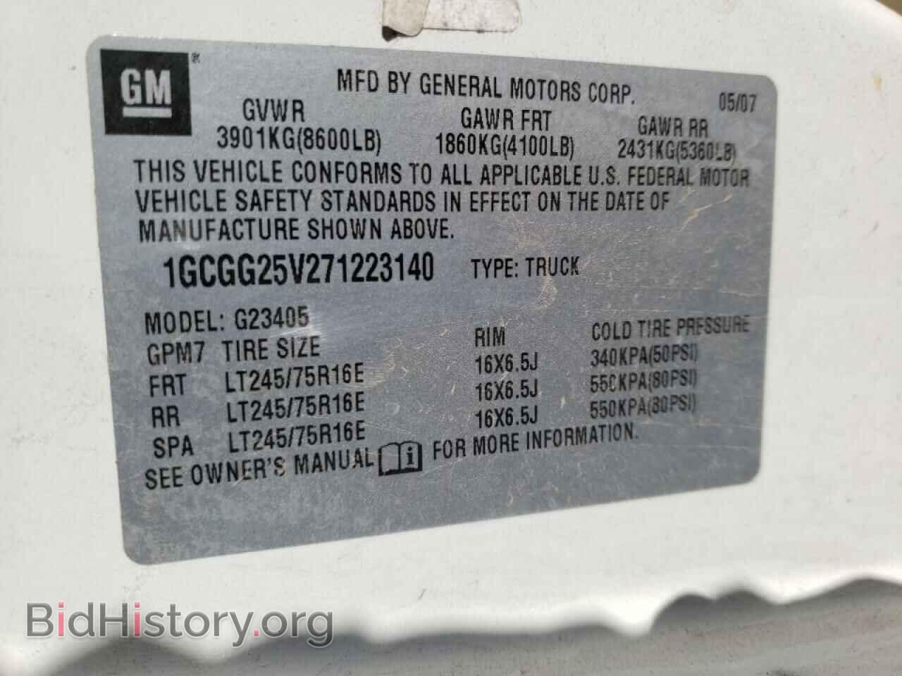 2007 CHEVROLET EXPRESS - VIN: 1GCGG25V271223140 - Фото 10