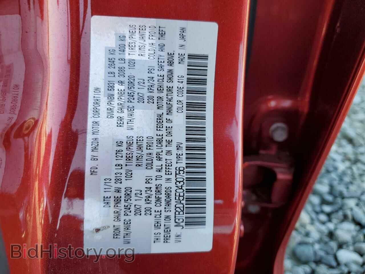 2014 MAZDA CX-9 - VIN: JM3TB2DA5E0430756 - Фото 14