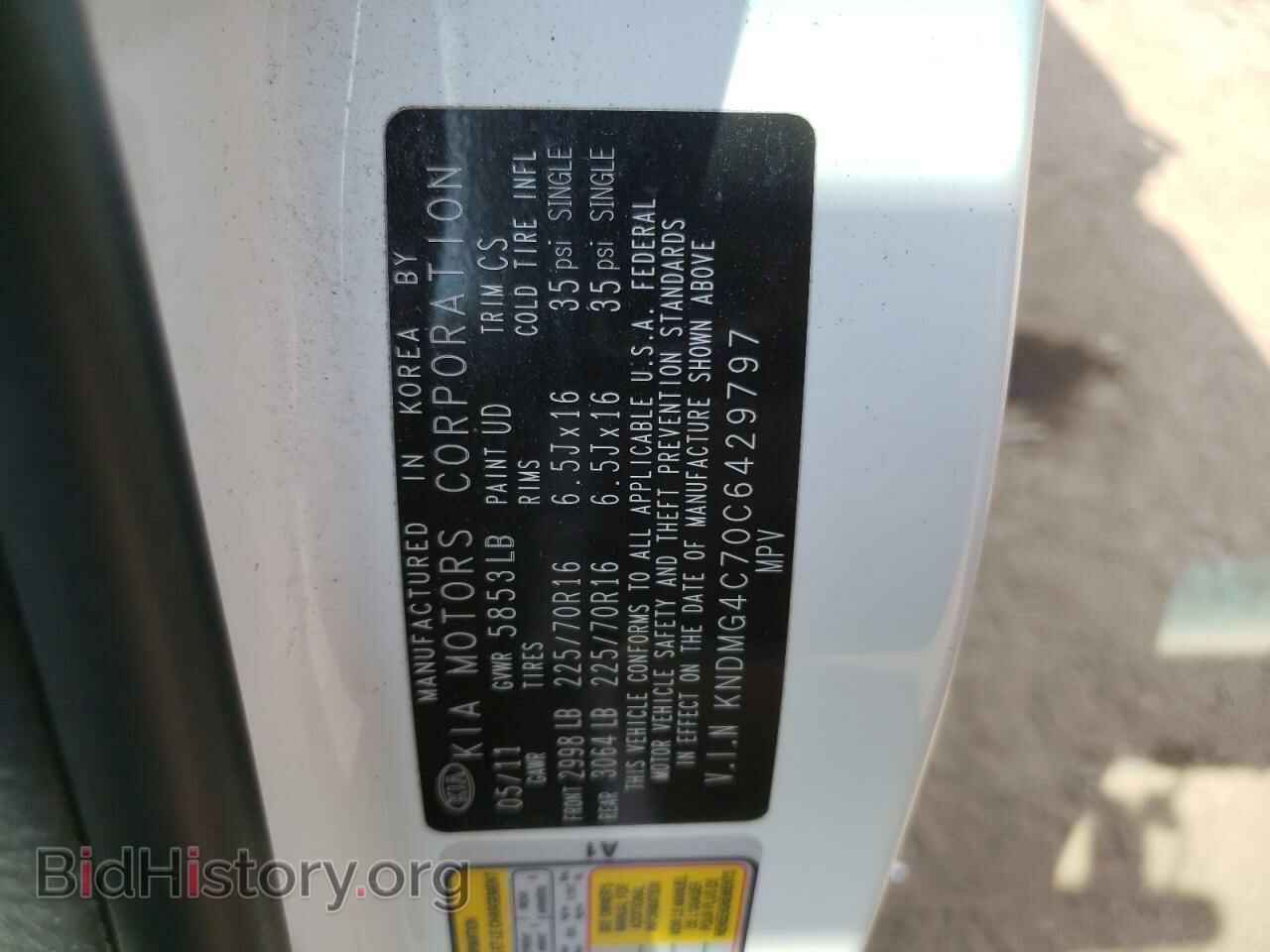 2012 KIA All Models - VIN: KNDMG4C70C6429797 - Фото 13