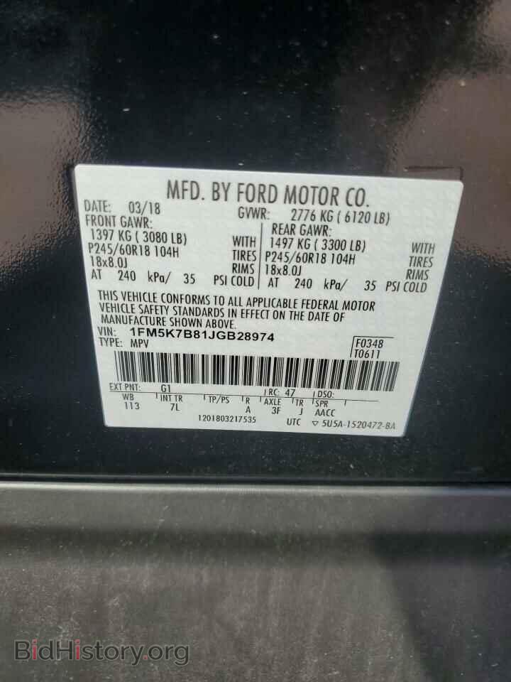 2018 FORD EXPLORER - VIN: 1FM5K7B81JGB28974 - Photo 13