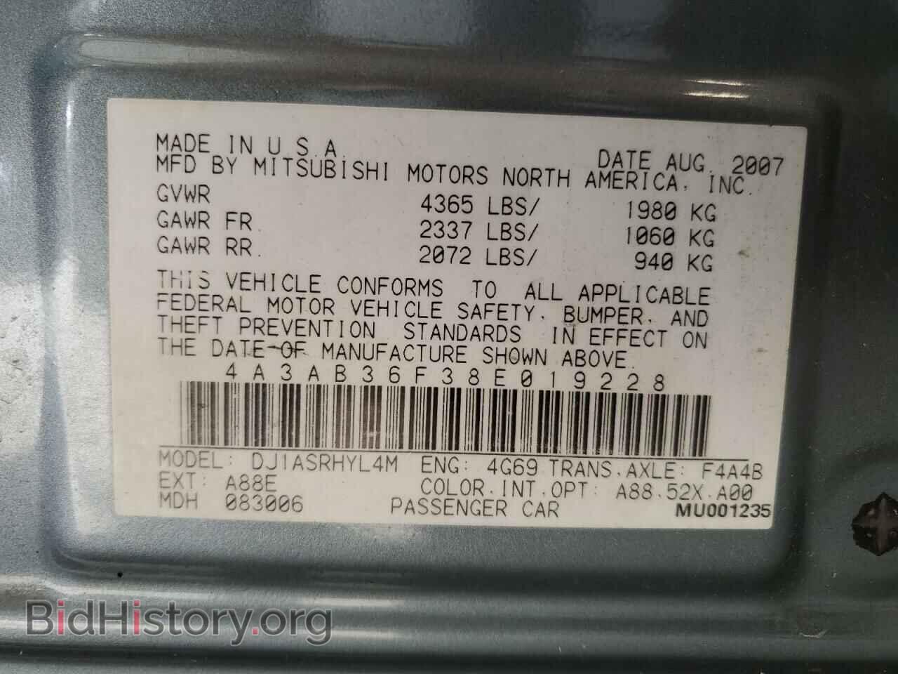 2008 MITSUBISHI GALANT - VIN: 4A3AB36F38E019228 - Фото 12