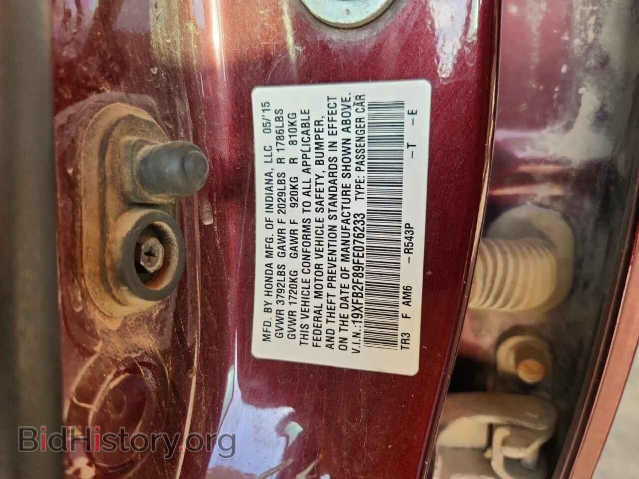 2015 HONDA CIVIC - VIN: 19XFB2F89FE076233 - Photo 12