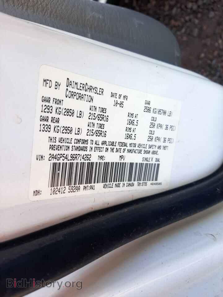 2006 CHRYSLER MINIVAN - VIN: 2A4GP54L96R714262 - Фото 10