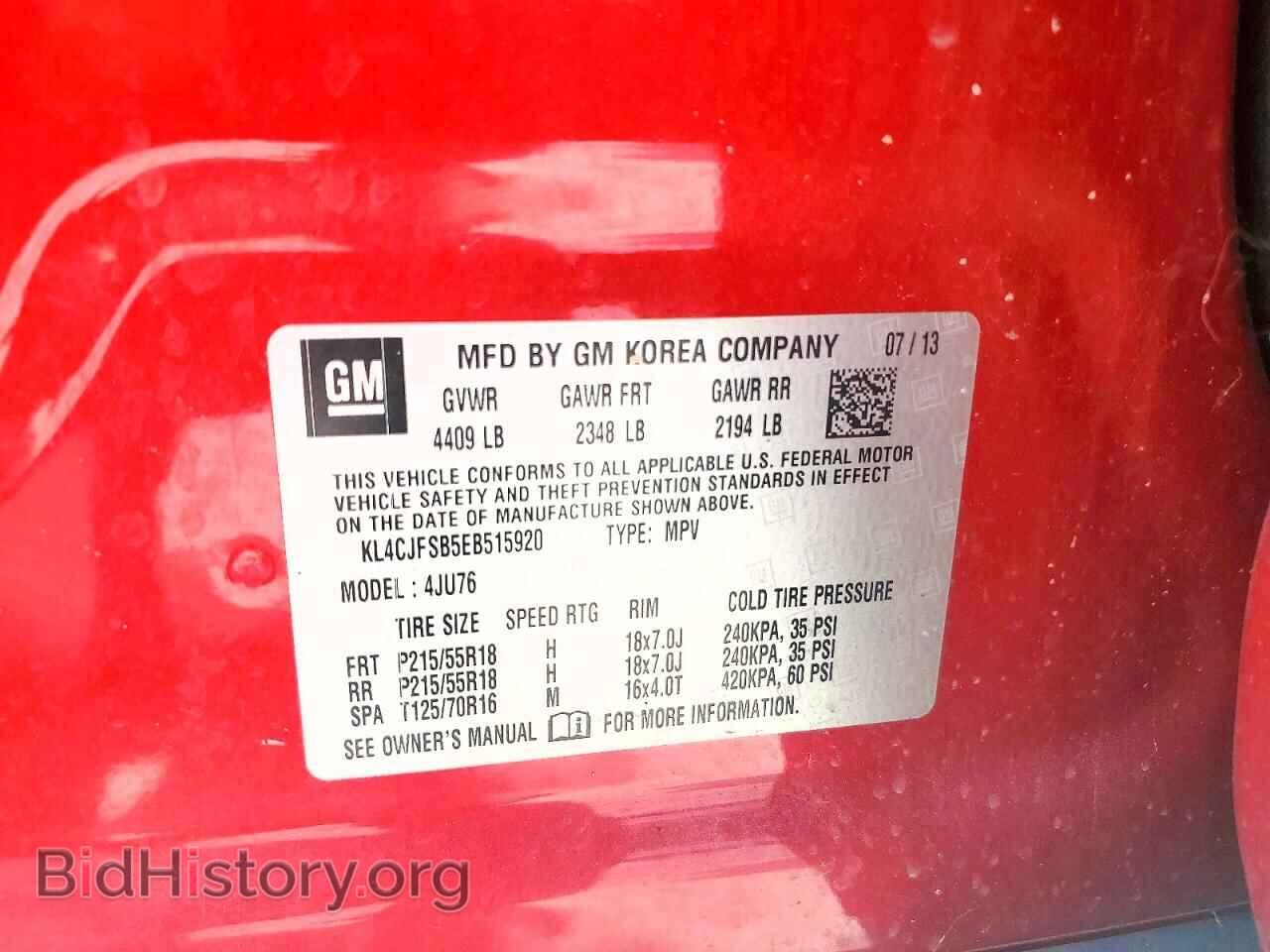 2014 BUICK ENCORE - VIN: KL4CJFSB5EB515920 - Photo 12
