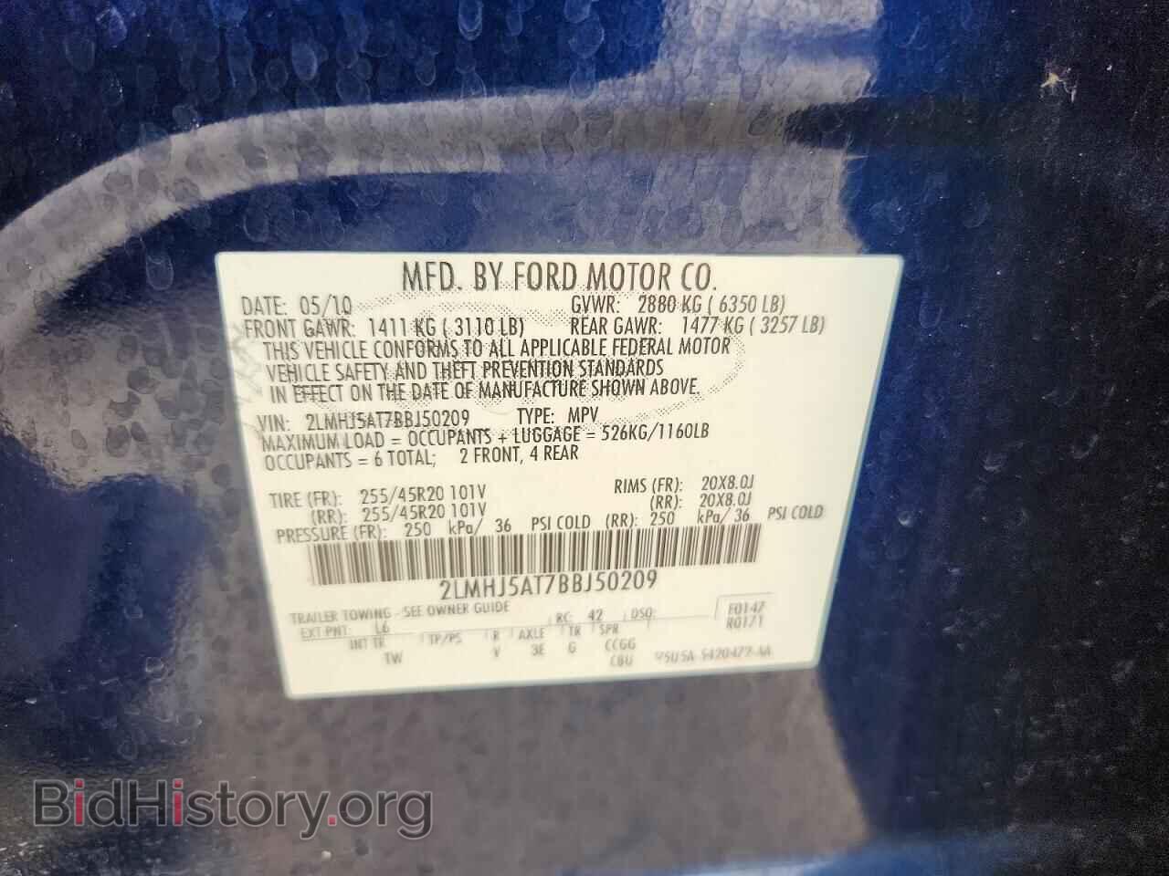 2011 LINCOLN MKT - VIN: 2LMHJ5AT7BBJ50209 - Фото 13