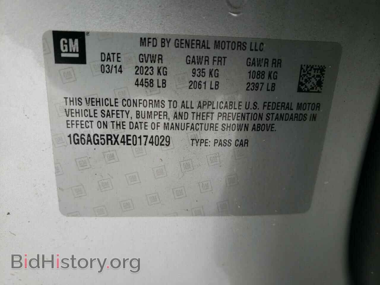 2014 CADILLAC ATS - VIN: 1G6AG5RX4E0174029 - Photo 10