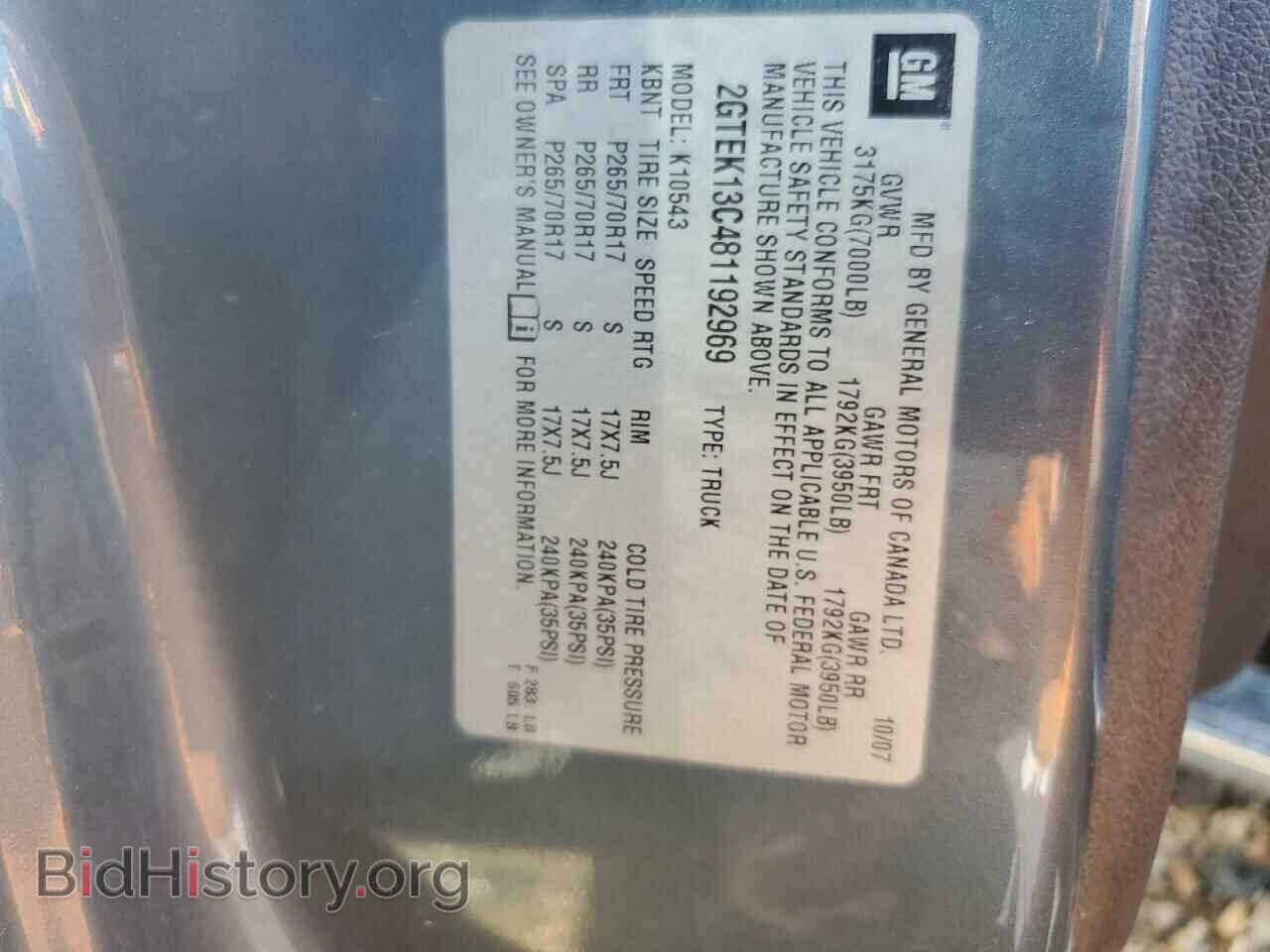 2008 GMC SIERRA - VIN: 2GTEK13C481192969 - Фото 12