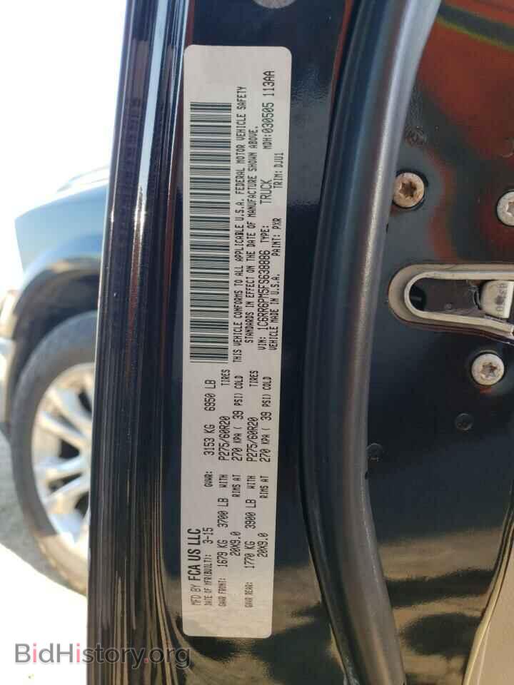 2015 RAM 1500 - VIN: 1C6RR6PM5FS638886 - Фото 12