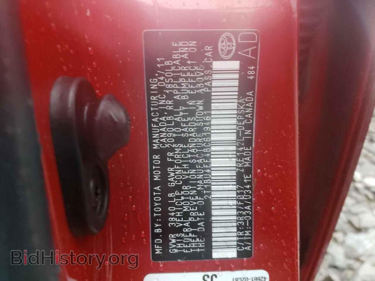 2011 TOYOTA COROLLA - VIN: 2T1BU4EE4BC619461 - Фото 10