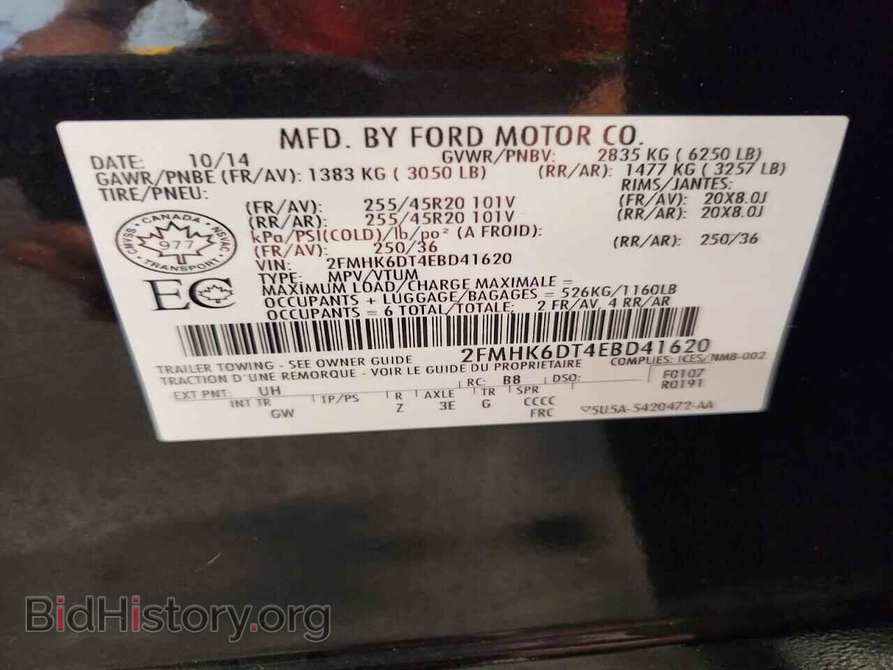 2014 FORD FLEX - VIN: 2FMHK6DT4EBD41620 - Photo 14