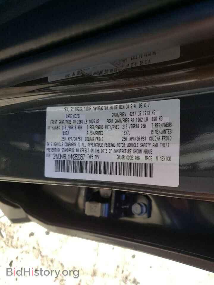2021 MAZDA CX30 - VIN: 3MVDMABL1MM252067 - Фото 10