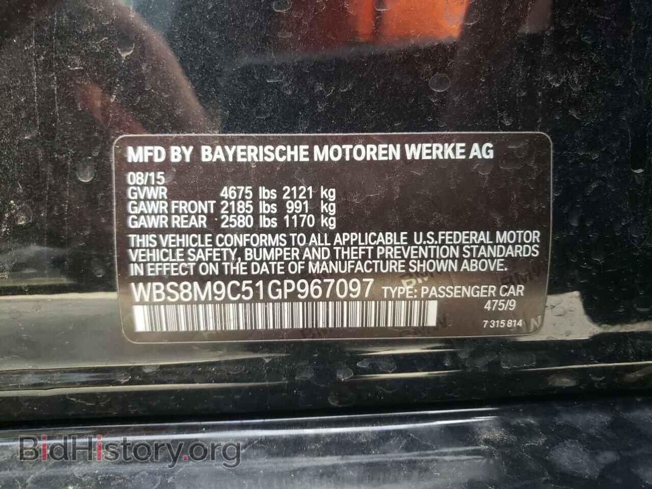 2016 BMW M3 - VIN: WBS8M9C51GP967097 - Photo 10