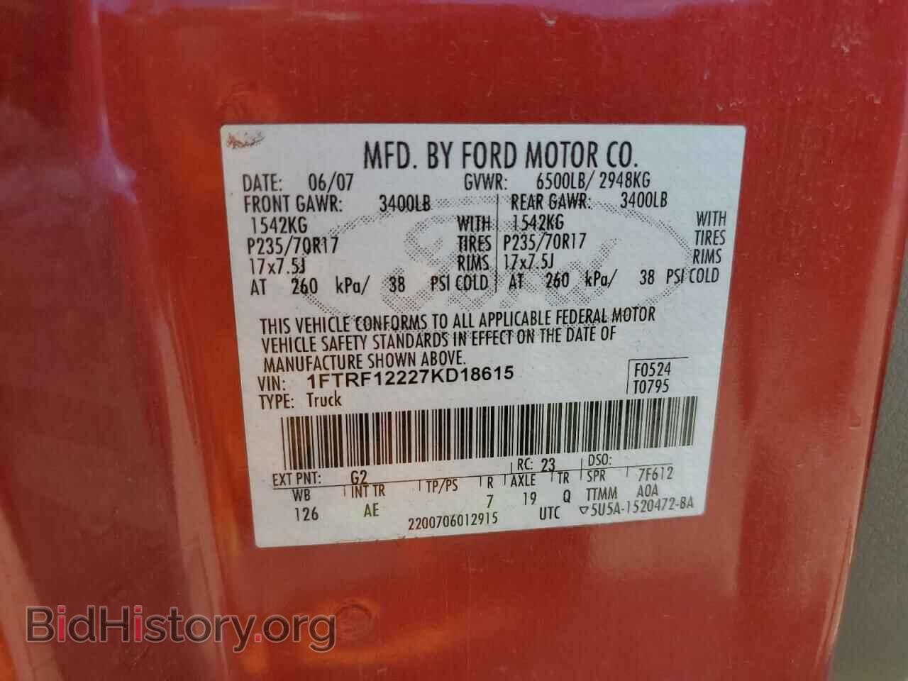 2007 FORD All Models - VIN: 1FTRF12227KD18615 - Фото 12