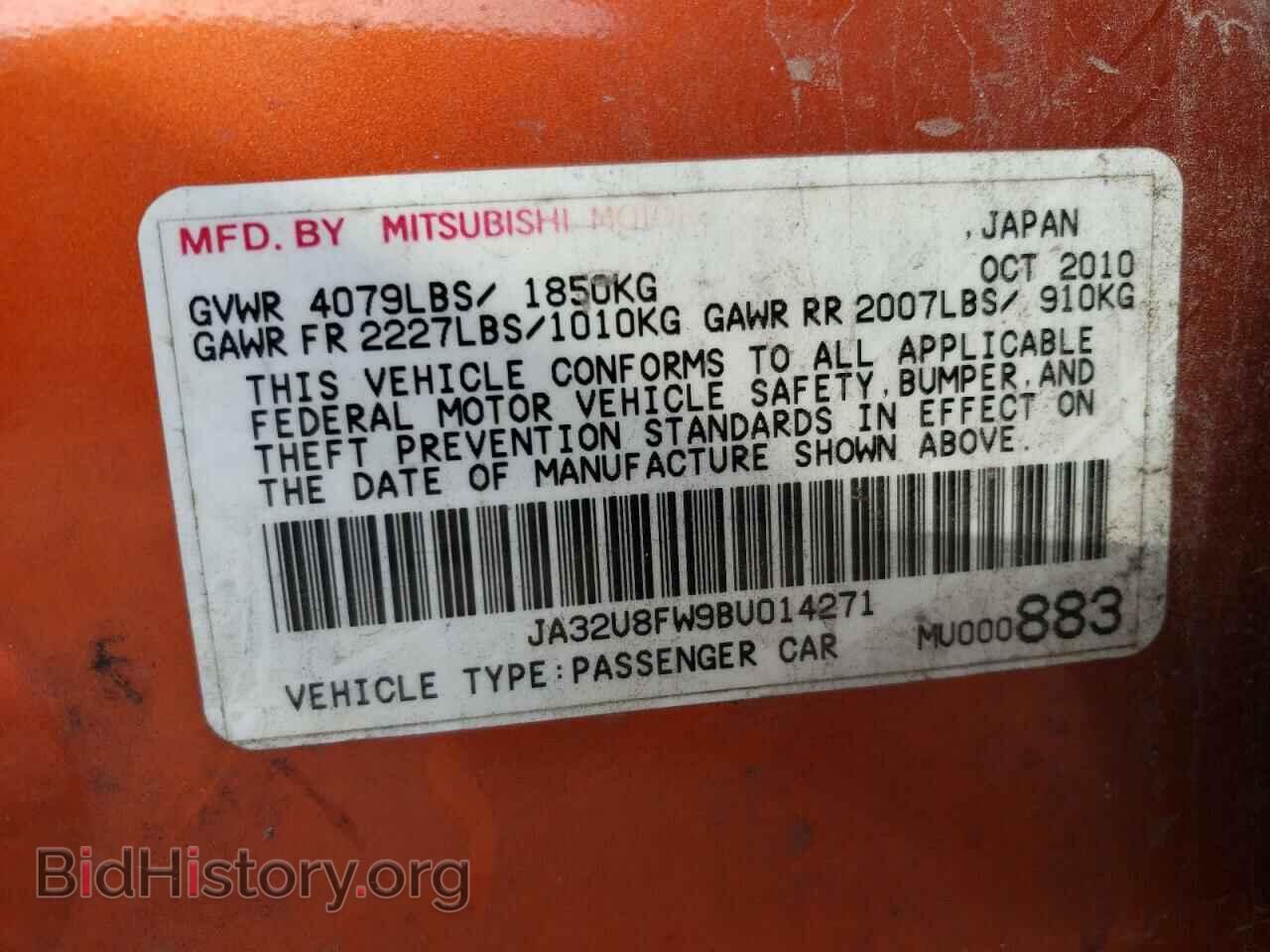 2011 MITSUBISHI LANCER - VIN: JA32U8FW9BU014271 - Фото 12