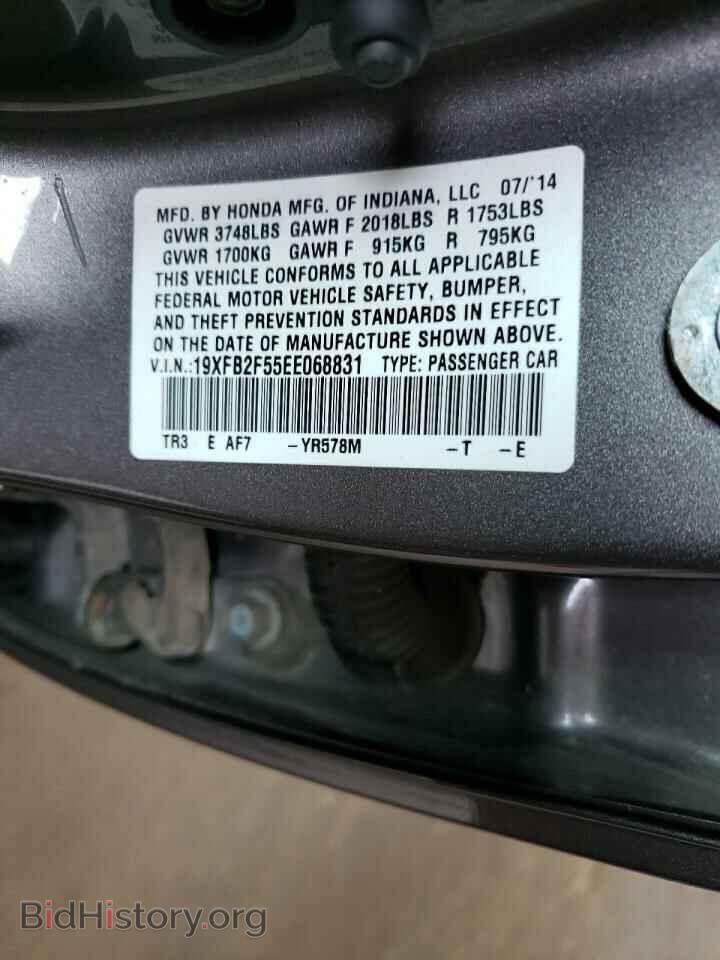 2014 HONDA CIVIC - VIN: 19XFB2F55EE068831 - Фото 12