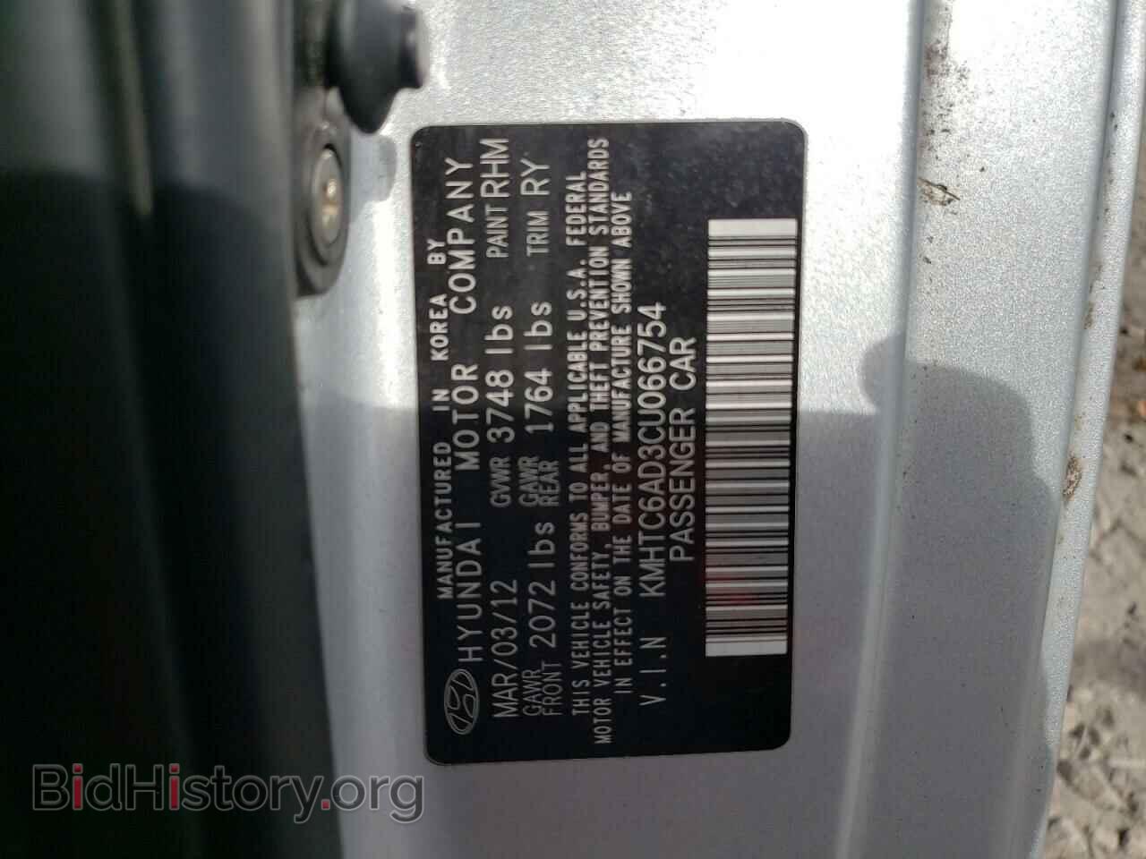 2012 HYUNDAI VELOSTER - VIN: KMHTC6AD3CU066754 - Фото 12
