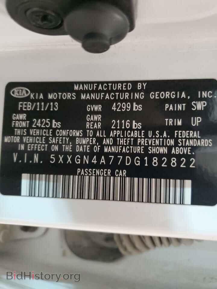 2013 KIA OPTIMA - VIN: 5XXGN4A77DG182822 - Фото 12