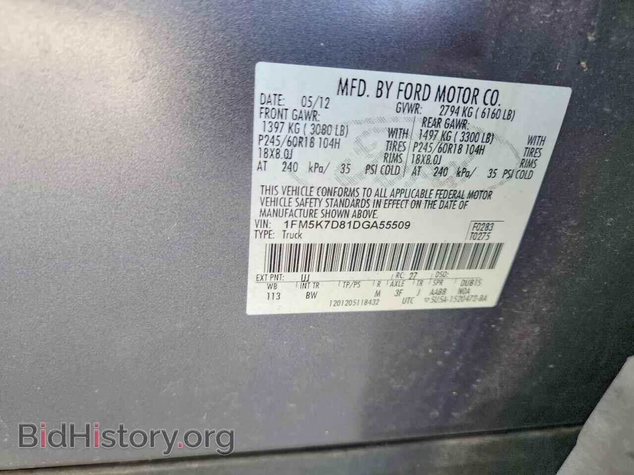 2013 FORD EXPLORER - VIN: 1FM5K7D81DGA55509 - Photo 13