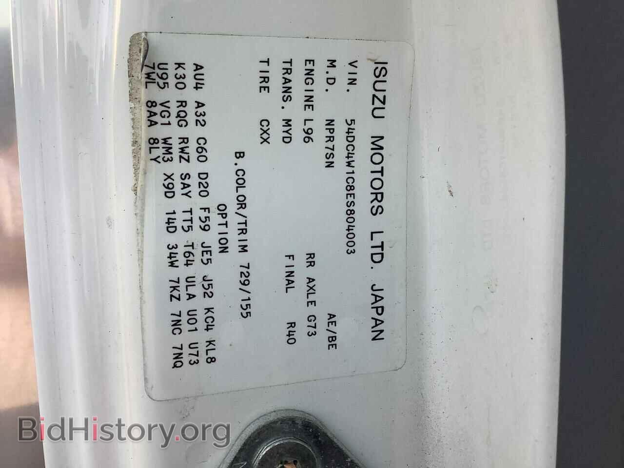 2014 ISUZU All Models - VIN: 54DC4W1C8ES804003 - Photo 10