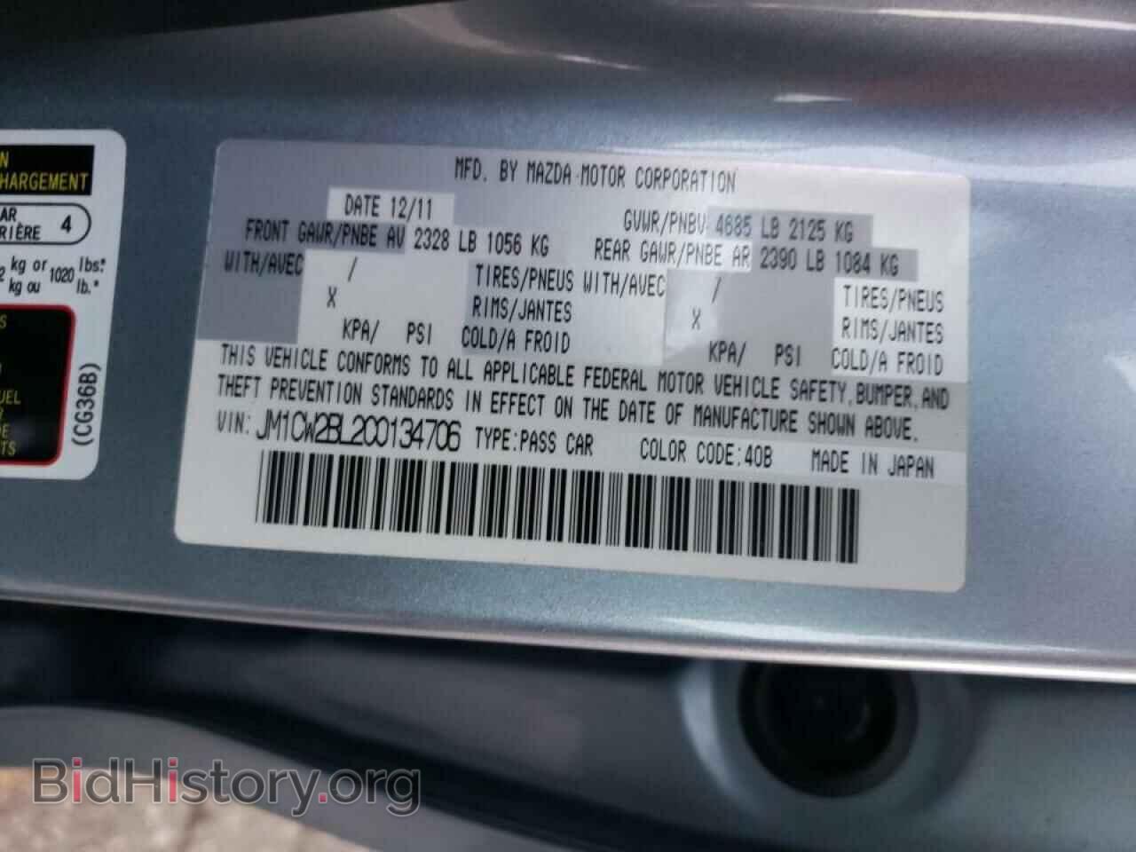 2012 MAZDA 5 - VIN: JM1CW2BL2C0134706 - Photo 10