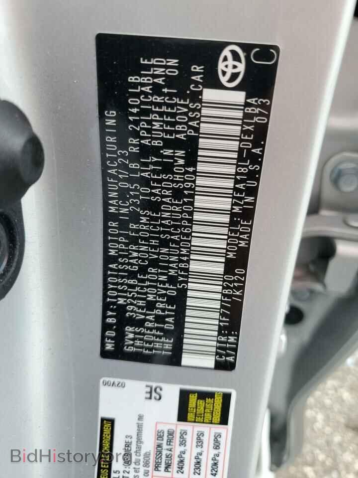 2023 TOYOTA COROLLA - VIN: 5YFB4MDE6PP011904 - Фото 12