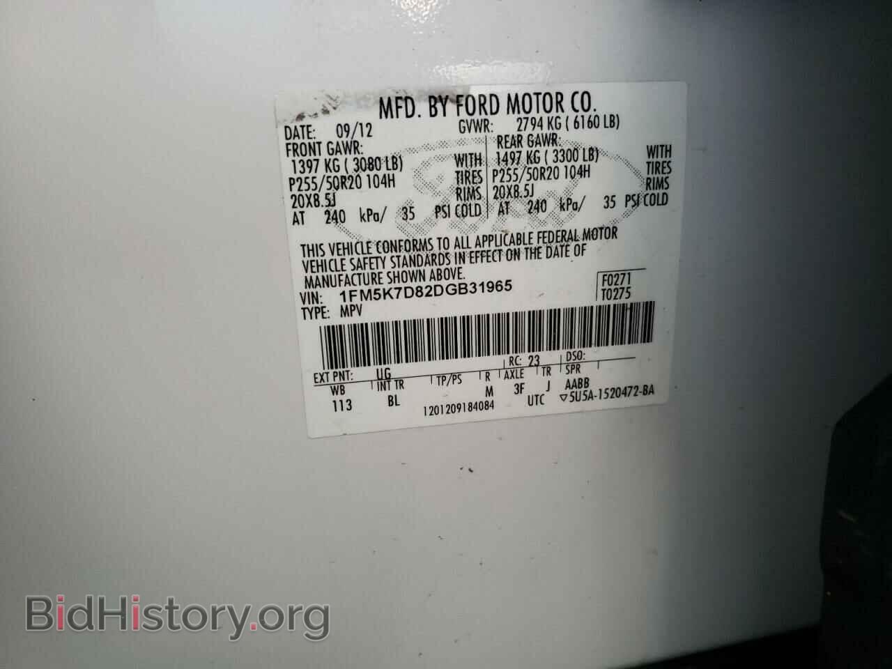 2013 FORD EXPLORER - VIN: 1FM5K7D82DGB31965 - Photo 13