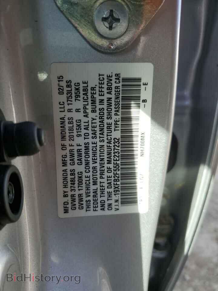 2015 HONDA CIVIC - VIN: 19XFB2F55FE237232 - Фото 12