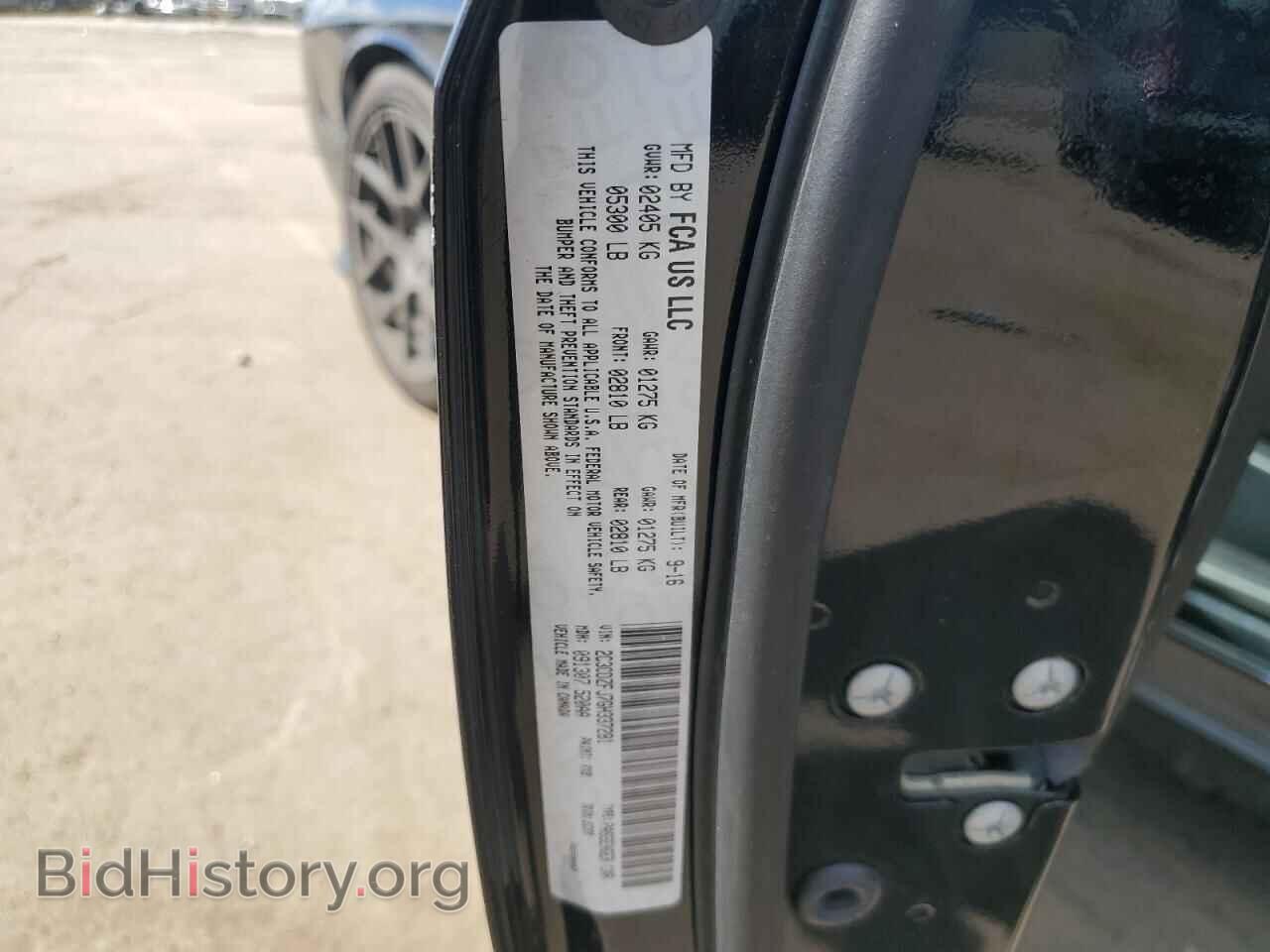 2016 DODGE CHALLENGER - VIN: 2C3CDZFJ7GH337281 - Фото 12