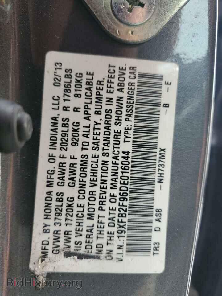 2013 HONDA CIVIC - VIN: 19XFB2F96DE016044 - Photo 12