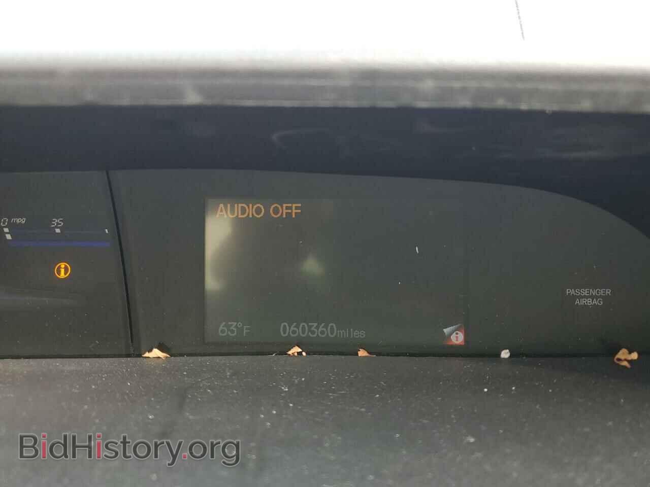 2013 HONDA CIVIC - VIN: 19XFB2F96DE016044 - Photo 9