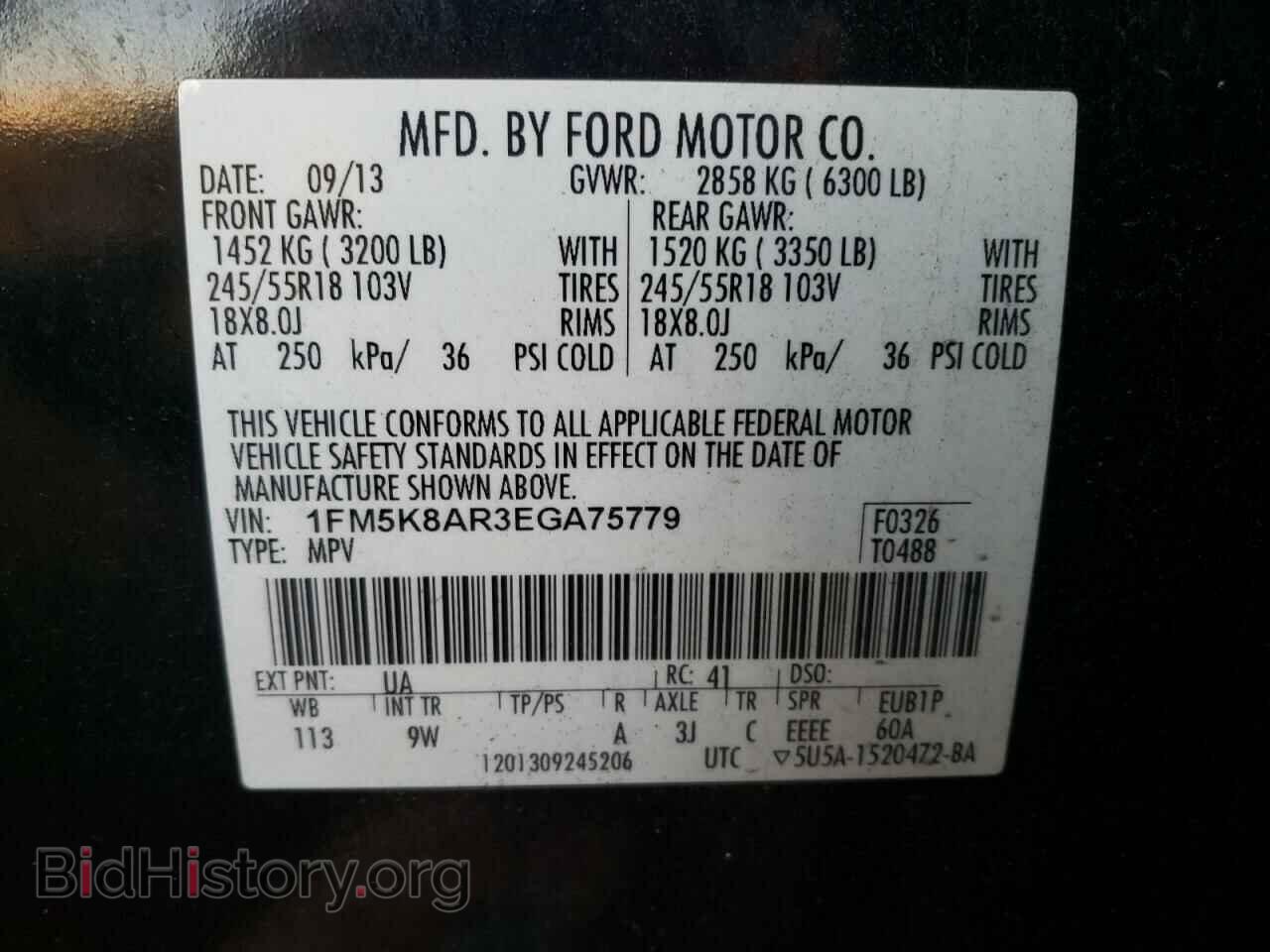 2014 FORD EXPLORER - VIN: 1FM5K8AR3EGA75779 - Фото 10