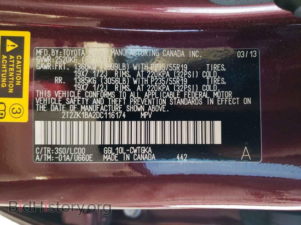 2013 LEXUS RX350 - VIN: 2T2ZK1BA2DC116174 - Фото 10