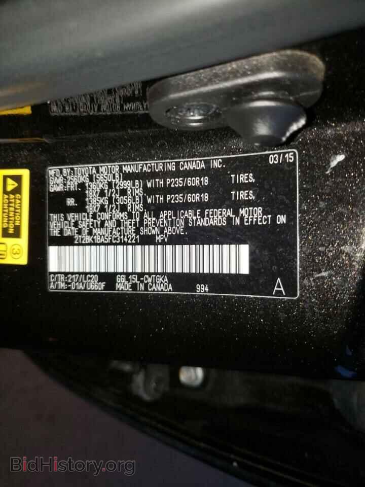 2015 LEXUS RX350 - VIN: 2T2BK1BA5FC314221 - Фото 10