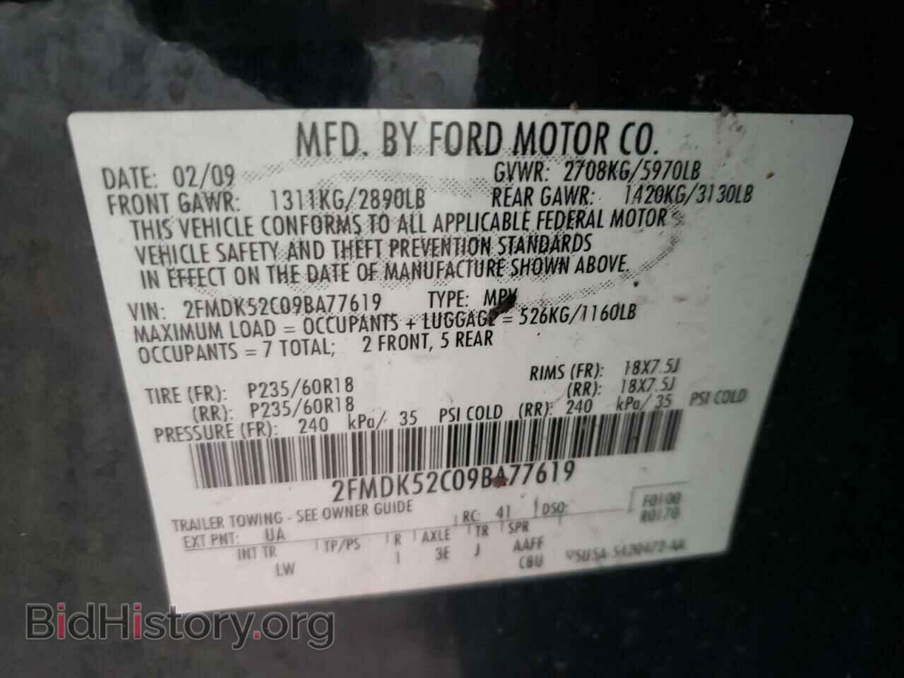 2009 FORD FLEX - VIN: 2FMDK52C09BA77619 - Photo 10